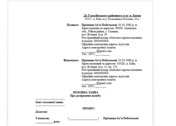 Quick order for divorce – “statement of claim”