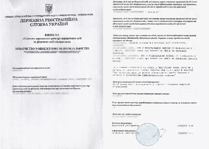 Change of director in Ukraine