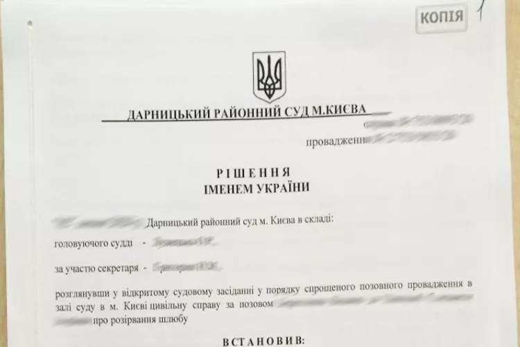 Dissolution of marriage by court order