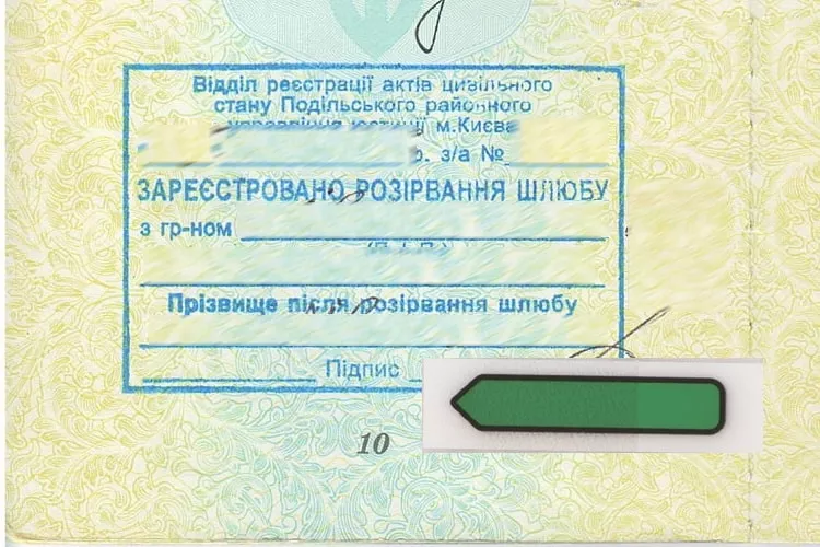 How much does a divorce cost in Ukraine?