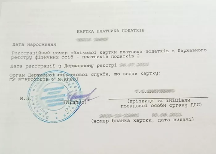How to quickly get a TIN in Ukraine?