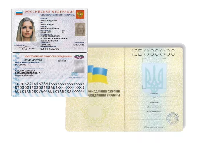 Развод с гражданином России в Украине