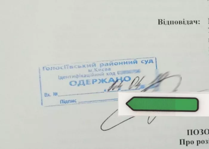 Быстрый развод в Киеве