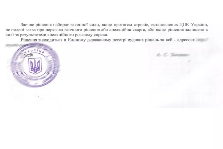 Где писать заявление о разводе?