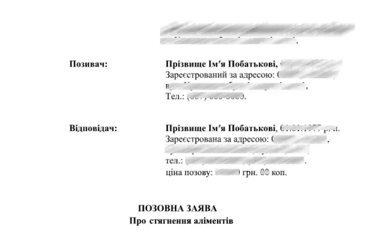 Как индексируются алименты в твердой денежной сумме