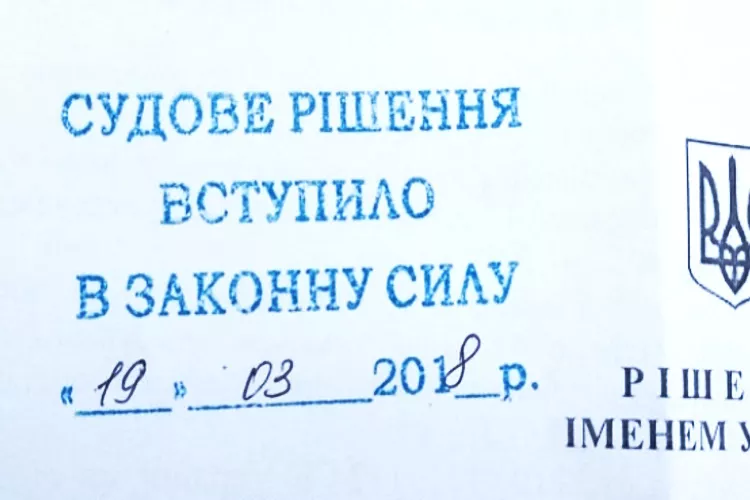 Как усыновить ребенка